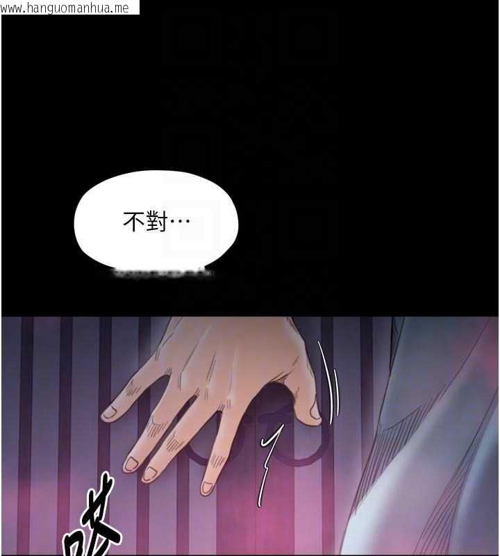 韩国漫画最强家丁韩漫_最强家丁-第59话-丈夫好友入室抢妻在线免费阅读-韩国漫画-第96张图片