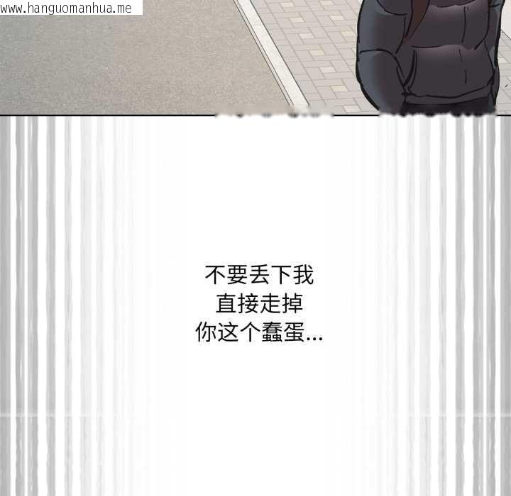 韩国漫画耳边的初恋鬼神韩漫_耳边的初恋鬼神-第3话在线免费阅读-韩国漫画-第216张图片