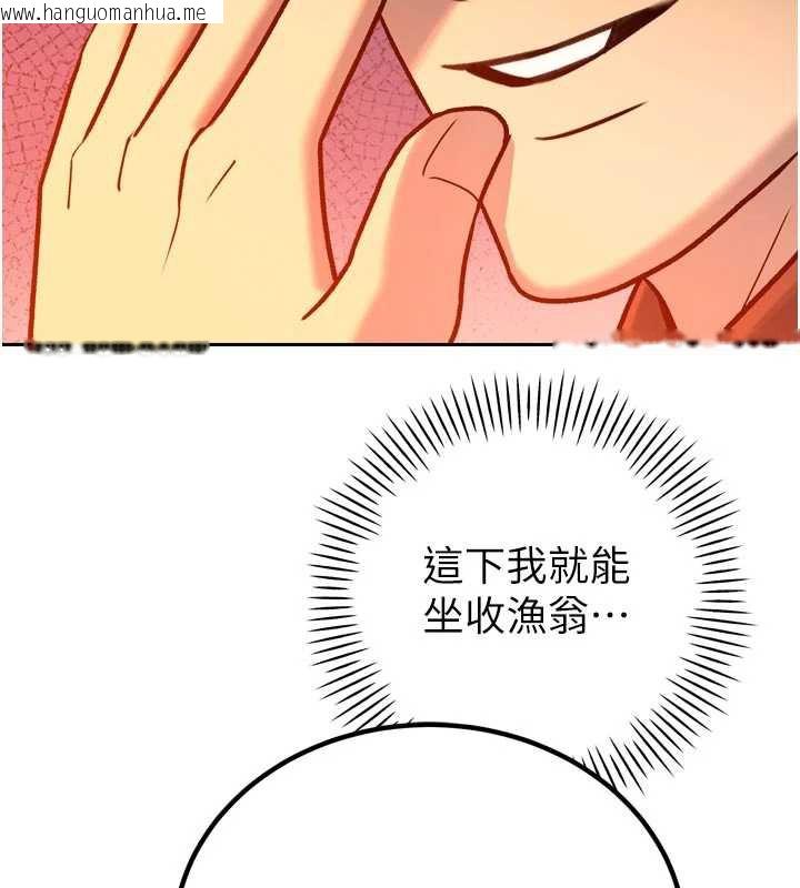 韩国漫画暴君会长的娇媳们韩漫_暴君会长的娇媳们-第11话-霸气会长好性感在线免费阅读-韩国漫画-第69张图片