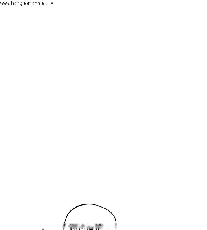 韩国漫画秘密教学韩漫_秘密教学-第287话-这样算哪门子家人!在线免费阅读-韩国漫画-第23张图片