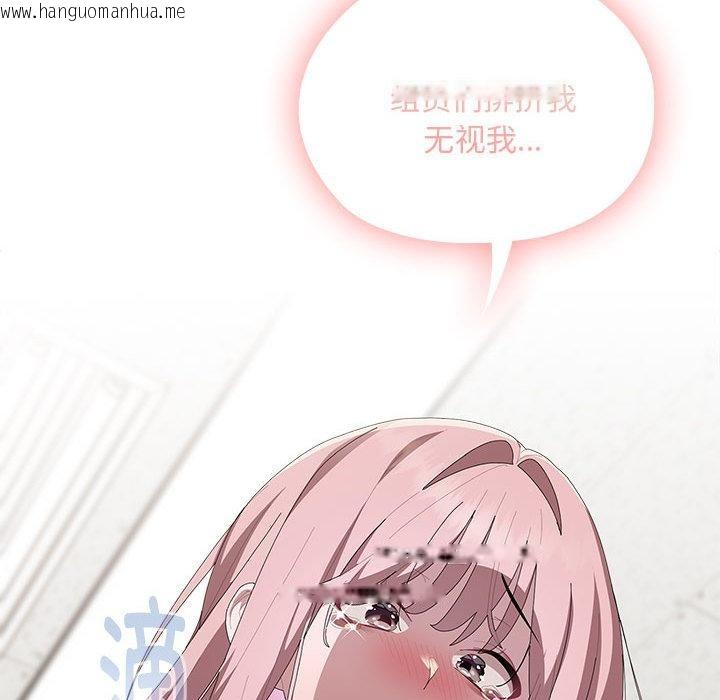 韩国漫画大企业里的小秘密/在大企业当废柴韩漫_大企业里的小秘密/在大企业当废柴-第60话在线免费阅读-韩国漫画-第29张图片