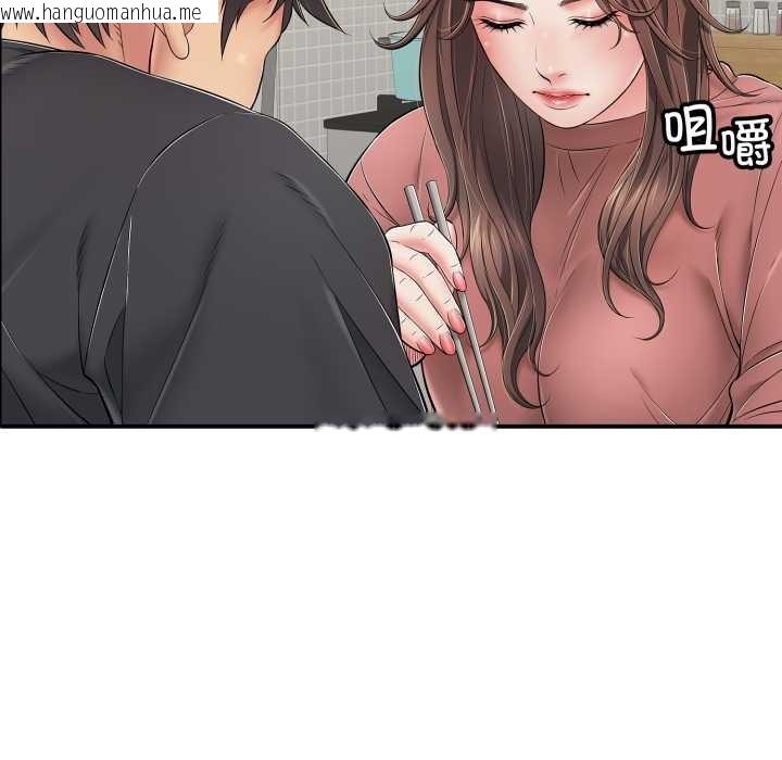 韩国漫画再爱我一次韩漫_再爱我一次-第41话在线免费阅读-韩国漫画-第71张图片