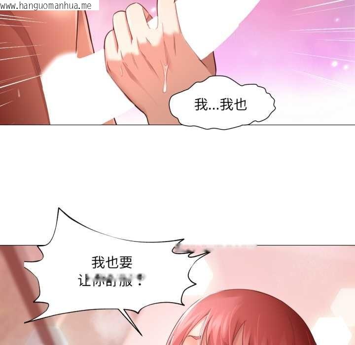 韩国漫画换身恋人韩漫_换身恋人-第17话在线免费阅读-韩国漫画-第58张图片