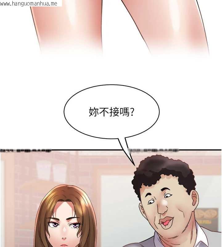 韩国漫画大凤村妇女会韩漫_大凤村妇女会-第21话-顺便疏通我的「通道」在线免费阅读-韩国漫画-第11张图片