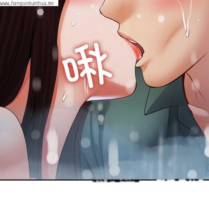 韩国漫画已嫁人的她韩漫_已嫁人的她-第49话在线免费阅读-韩国漫画-第153张图片