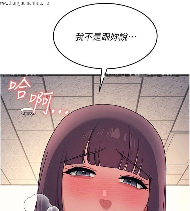 韩国漫画羞耻课堂韩漫_羞耻课堂-第10话-被玩弄的昀芷老师在线免费阅读-韩国漫画-第180张图片