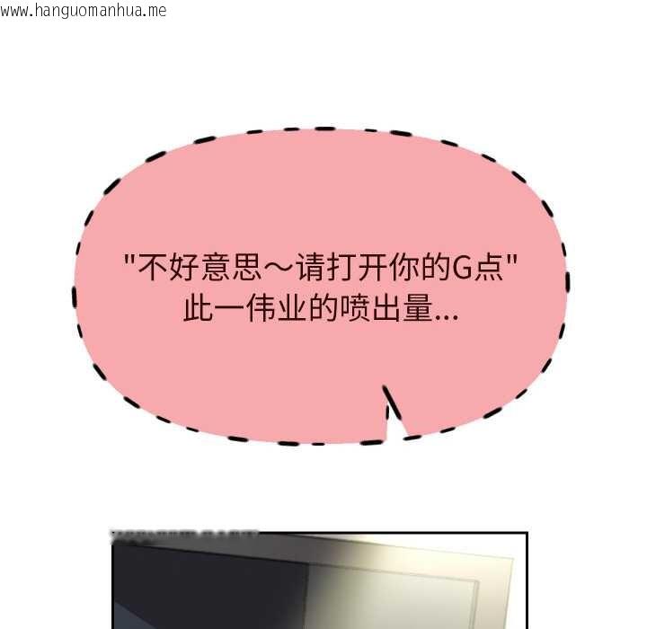 韩国漫画重生之长枪无敌韩漫_重生之长枪无敌-第78话在线免费阅读-韩国漫画-第77张图片