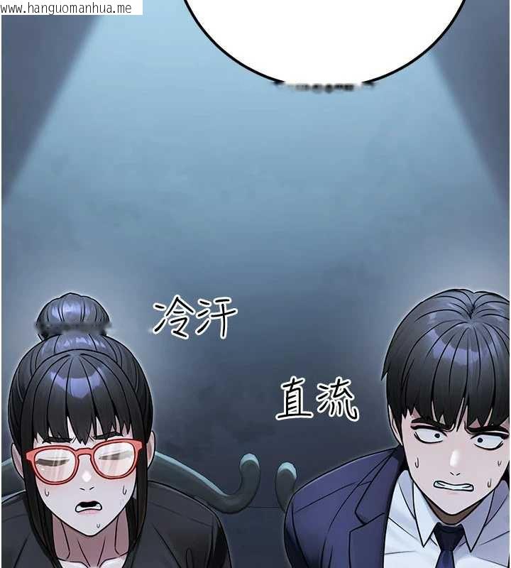 韩国漫画公务员的桃色副业韩漫_公务员的桃色副业-第39话-拒绝再当母亲的附属品在线免费阅读-韩国漫画-第37张图片