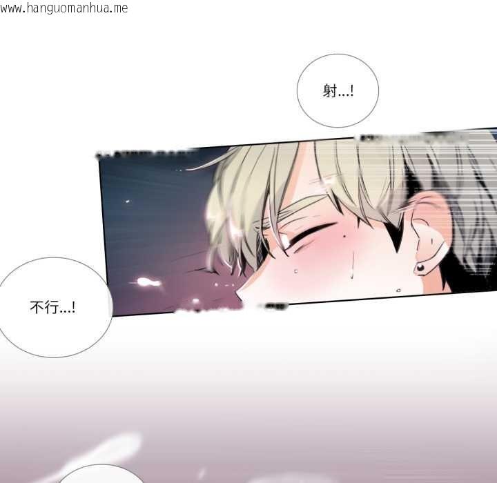 韩国漫画请与我私语韩漫_请与我私语-第23话在线免费阅读-韩国漫画-第25张图片