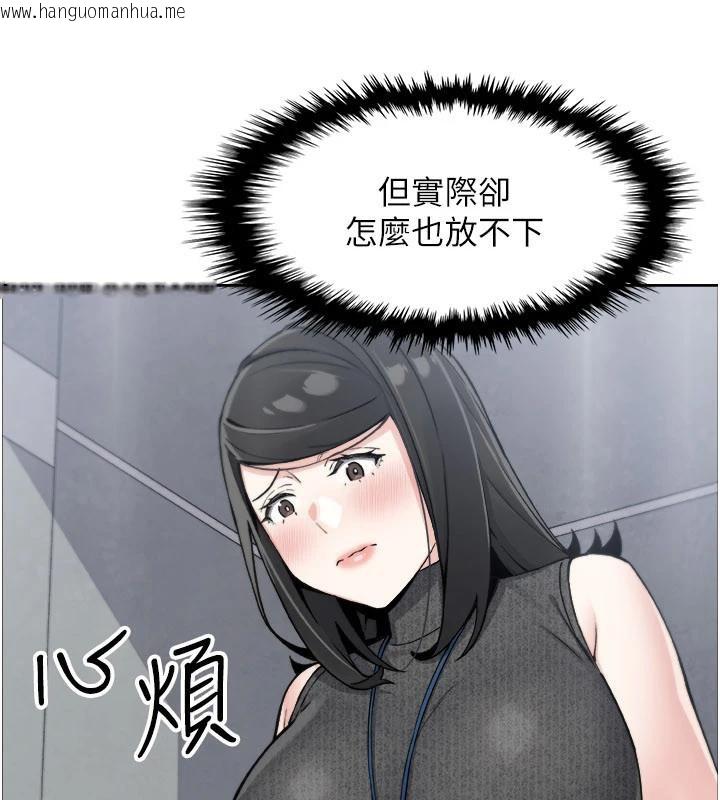 韩国漫画我的掌上明珠韩漫_我的掌上明珠-第31话-无法忘怀的那晚在线免费阅读-韩国漫画-第151张图片
