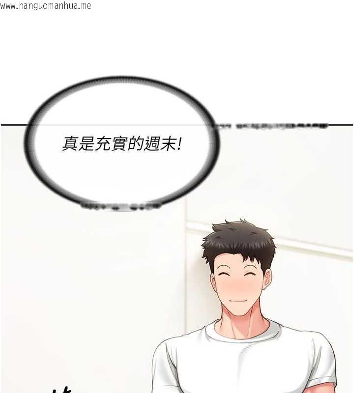 韩国漫画报告女班长:一根突起韩漫_报告女班长:一根突起-第26话-忌妒的瑄雅姐在线免费阅读-韩国漫画-第41张图片