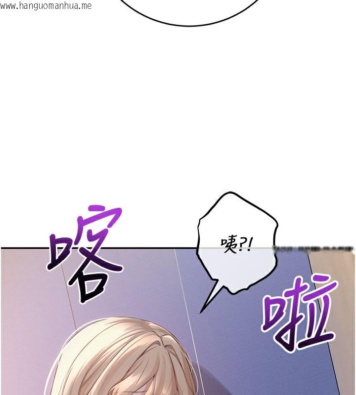 韩国漫画校园成人礼韩漫_校园成人礼-第9话-想著你的棒棒高潮了在线免费阅读-韩国漫画-第13张图片
