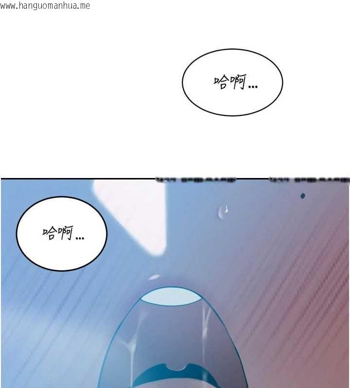 韩国漫画暴君会长的娇媳们韩漫_暴君会长的娇媳们-第12话-妳自己放进来吧在线免费阅读-韩国漫画-第135张图片