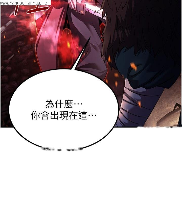 韩国漫画炼欲:色魔再临韩漫_炼欲:色魔再临-第13话-混帐，那不就是中出吗?在线免费阅读-韩国漫画-第5张图片