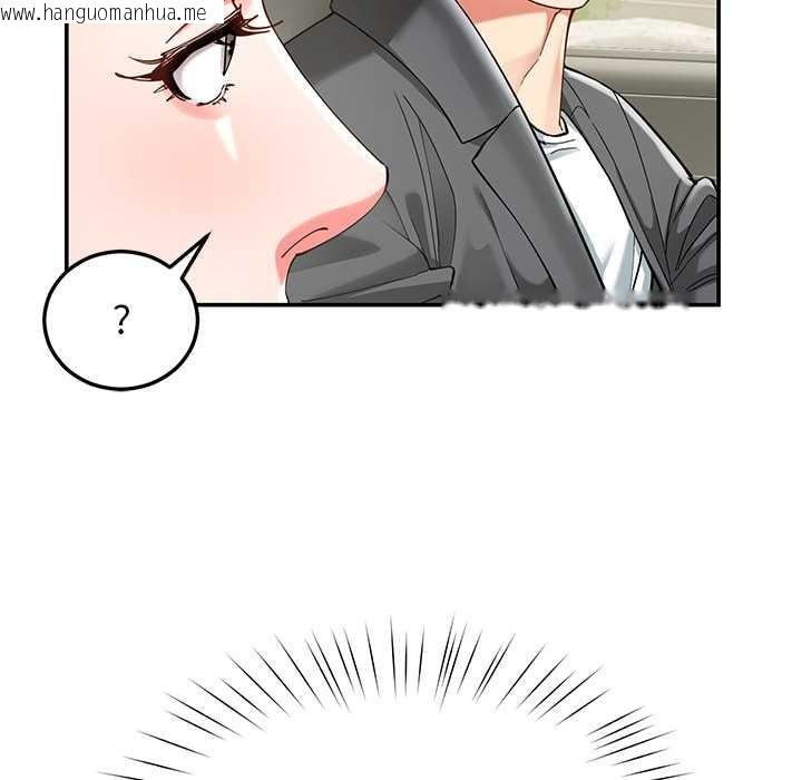 韩国漫画后宫之王韩漫_后宫之王-第57话在线免费阅读-韩国漫画-第139张图片