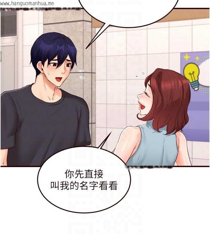 韩国漫画熟女自助餐韩漫_熟女自助餐-第61话-影院里的专属服务在线免费阅读-韩国漫画-第21张图片