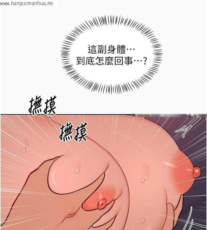 韩国漫画熟女交换计划韩漫_熟女交换计划-第43话-皓南的精液…射满满的在线免费阅读-韩国漫画-第30张图片