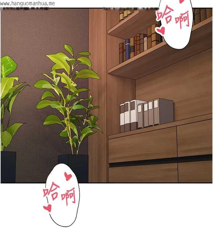 韩国漫画币转人生韩漫_币转人生-第44话-妳穿这样太性感了在线免费阅读-韩国漫画-第133张图片