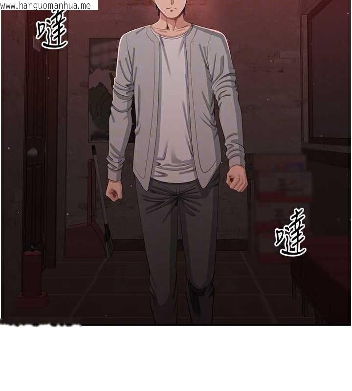 韩国漫画倒追游戏韩漫_倒追游戏-第23话-需要更多的多巴胺在线免费阅读-韩国漫画-第85张图片