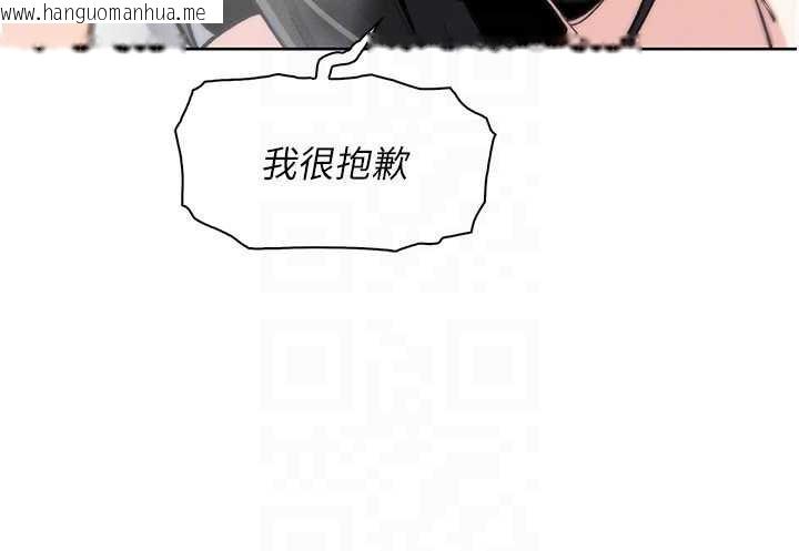 韩国漫画我的掌上明珠韩漫_我的掌上明珠-第30话-跨越界线的组长在线免费阅读-韩国漫画-第103张图片