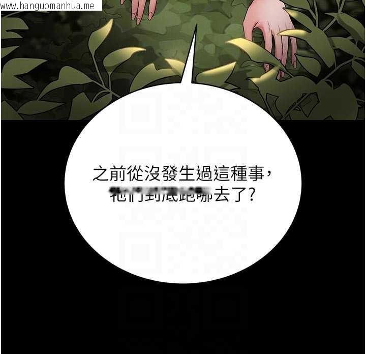 韩国漫画猎艳管理员韩漫_猎艳管理员-第13话-要用什么办法上她呢?在线免费阅读-韩国漫画-第116张图片