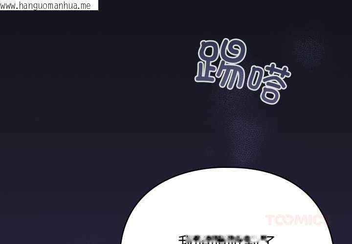 韩国漫画硬也要拍完韩漫_硬也要拍完-第12话在线免费阅读-韩国漫画-第3张图片