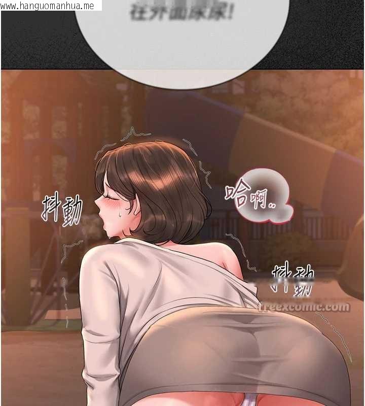 韩国漫画猎艳管理员韩漫_猎艳管理员-第14话-在人前喷出来的母狗在线免费阅读-韩国漫画-第182张图片