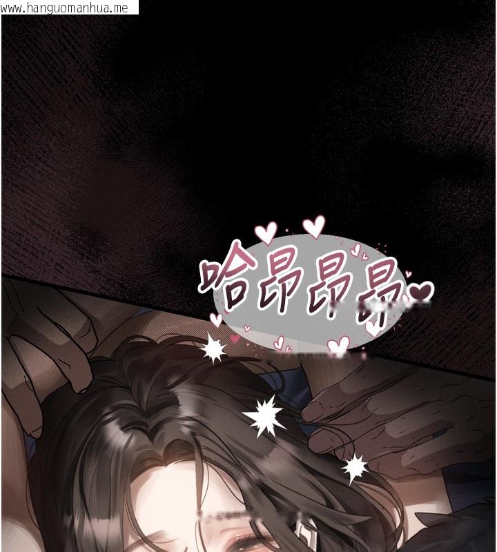 韩国漫画堕落物语2韩漫_堕落物语2-第31话-意淫对象的销魂服务在线免费阅读-韩国漫画-第92张图片