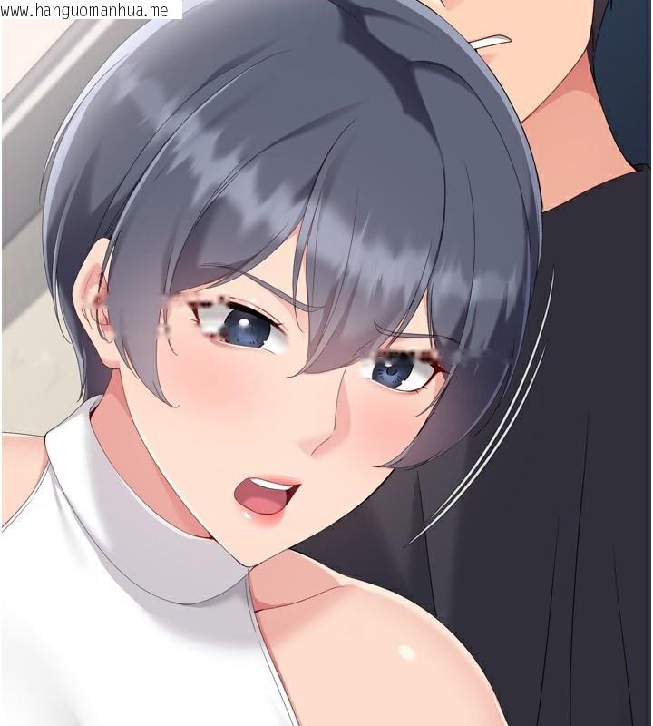 韩国漫画Set-up!排球少女韩漫_Set-up!排球少女-第69话-一触即发的暧昧现场在线免费阅读-韩国漫画-第103张图片