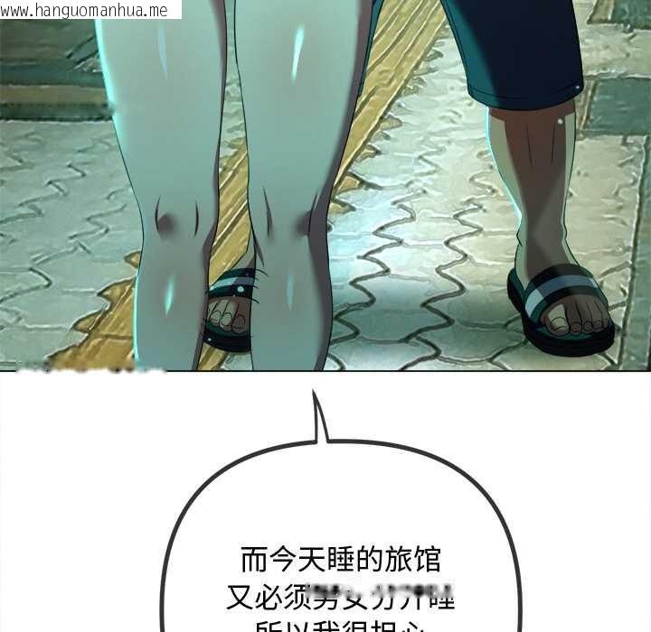 韩国漫画恶女勾勾缠/难缠小恶女韩漫_恶女勾勾缠/难缠小恶女-第275话在线免费阅读-韩国漫画-第104张图片