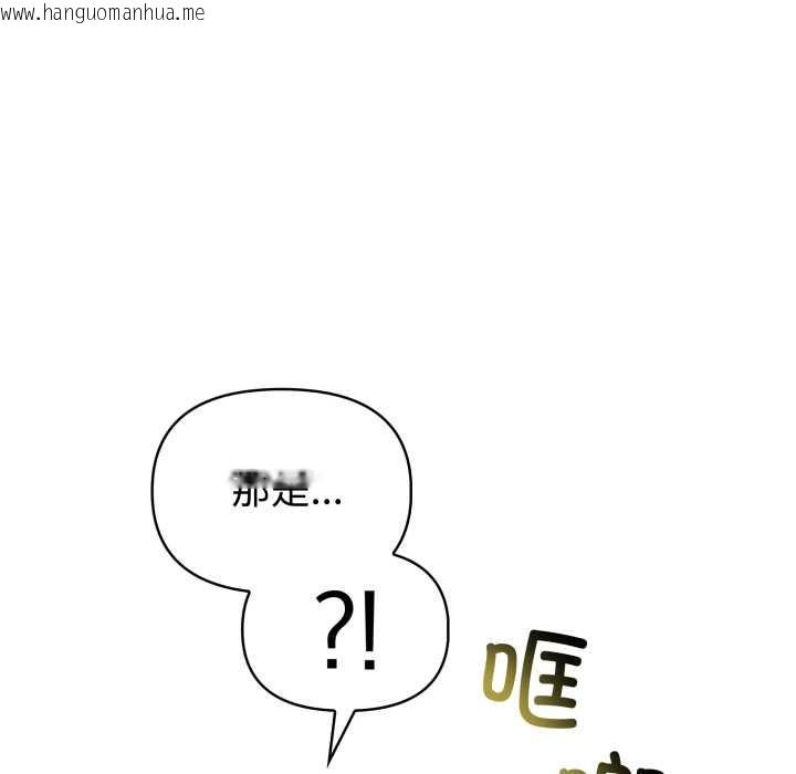 韩国漫画夫妇游戏韩漫_夫妇游戏-第49话在线免费阅读-韩国漫画-第121张图片