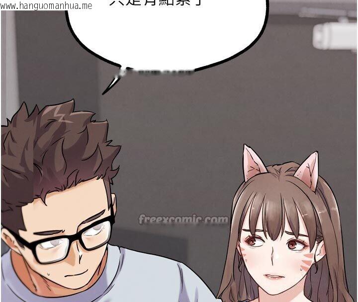 韩国漫画G斗吧!真人肉搏王韩漫_G斗吧!真人肉搏王-第22话-恢复体力的爱液在线免费阅读-韩国漫画-第154张图片