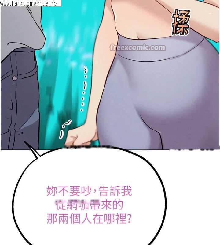 韩国漫画G斗吧!真人肉搏王韩漫_G斗吧!真人肉搏王-第23话-直捣犯罪集团秘密基地在线免费阅读-韩国漫画-第112张图片