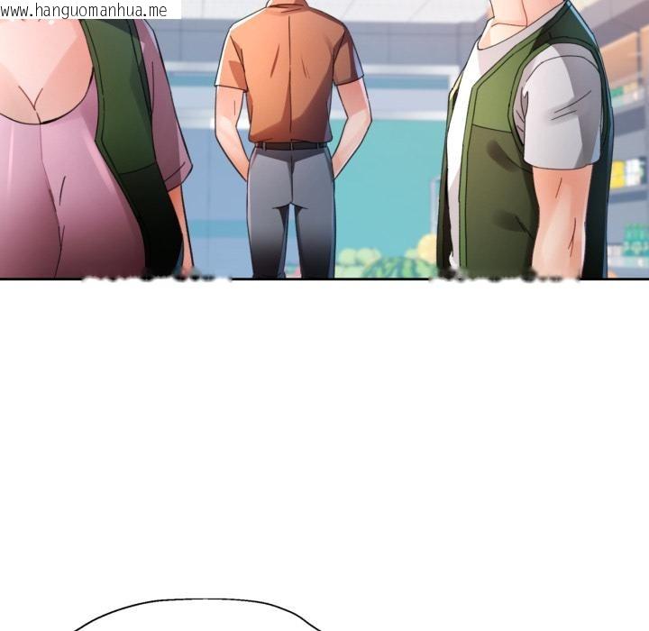 韩国漫画脱轨关系韩漫_脱轨关系-第77话在线免费阅读-韩国漫画-第132张图片