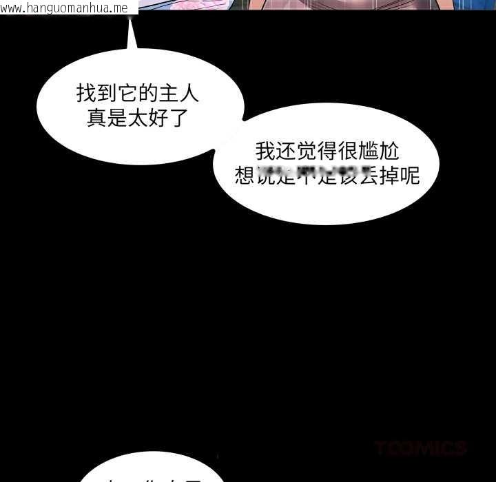 韩国漫画房间里的心跳韩漫_房间里的心跳-第6话在线免费阅读-韩国漫画-第123张图片