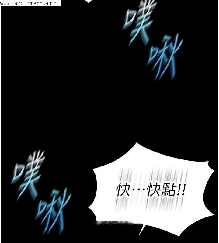 韩国漫画鲁蛇社畜的金手指韩漫_鲁蛇社畜的金手指-第43话-败给组长的秘密武器在线免费阅读-韩国漫画-第72张图片