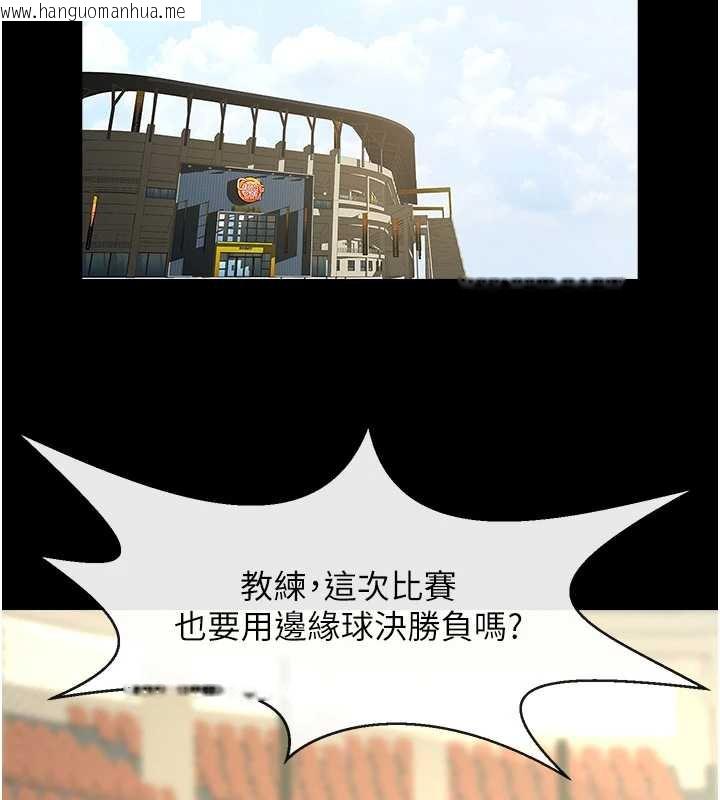 韩国漫画炸裂吧!巨棒韩漫_炸裂吧!巨棒-第103话-我一定会成为棒球之神!在线免费阅读-韩国漫画-第52张图片