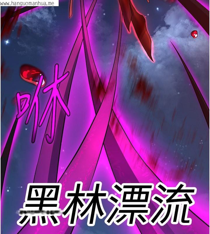 韩国漫画炼欲:色魔再临韩漫_炼欲:色魔再临-第14话-极致痛苦带来极致高潮在线免费阅读-韩国漫画-第67张图片