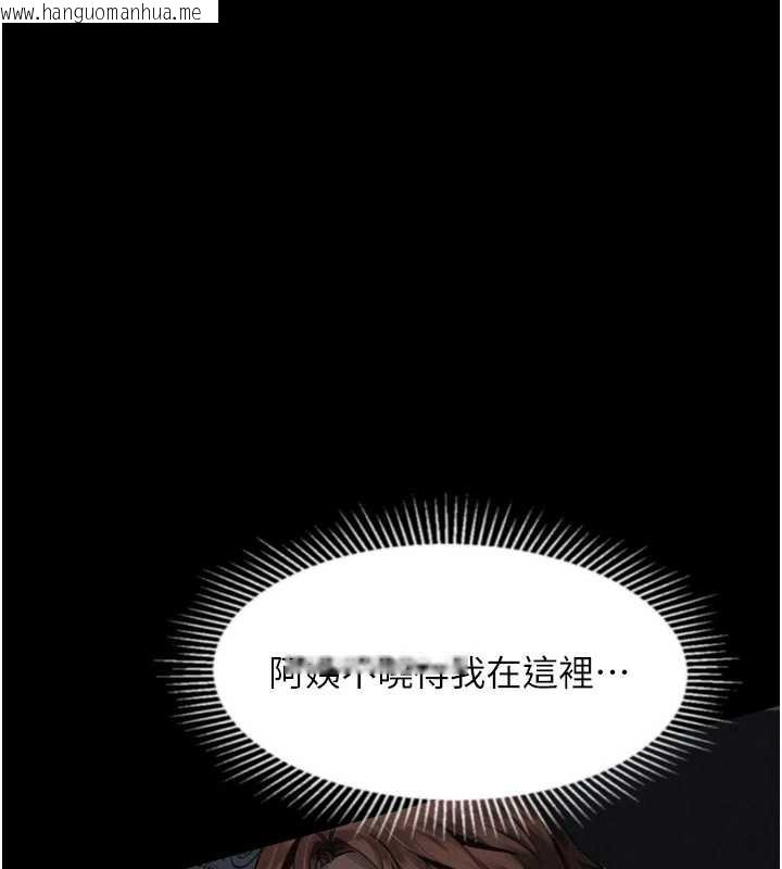 韩国漫画堕落物语2韩漫_堕落物语2-第32话-好霸道的深喉咙在线免费阅读-韩国漫画-第155张图片