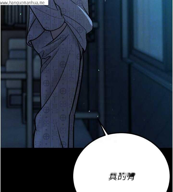 韩国漫画暴君会长的娇媳们韩漫_暴君会长的娇媳们-第11话-霸气会长好性感在线免费阅读-韩国漫画-第103张图片