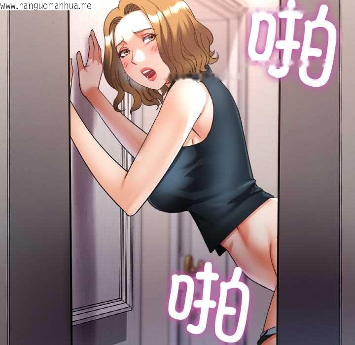 韩国漫画已嫁人的她韩漫_已嫁人的她-第49话在线免费阅读-韩国漫画-第53张图片