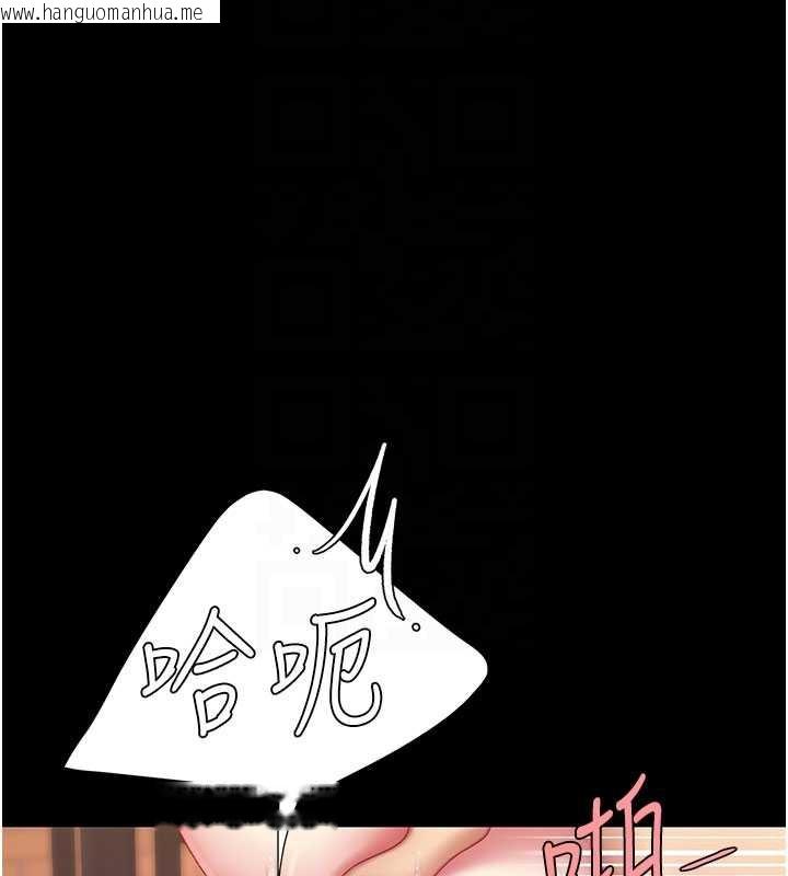 韩国漫画复仇母女丼韩漫_复仇母女丼-第124话-终于问出口的话在线免费阅读-韩国漫画-第118张图片