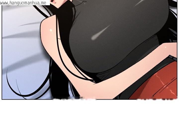 韩国漫画兄妹的秘密授课韩漫_兄妹的秘密授课-第81话-当随时待命水龙头!在线免费阅读-韩国漫画-第61张图片