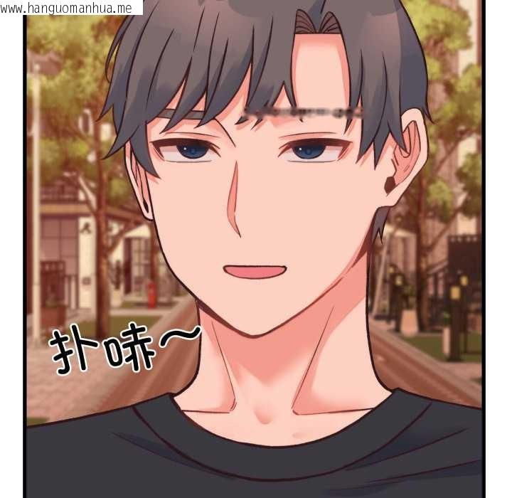 韩国漫画少爷的替身韩漫_少爷的替身-第23话在线免费阅读-韩国漫画-第89张图片