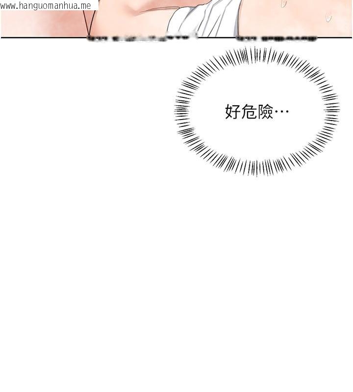 韩国漫画熟女交换计划韩漫_熟女交换计划-第42话-终于打开继母的洞了在线免费阅读-韩国漫画-第3张图片