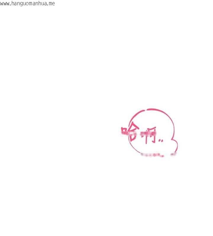 韩国漫画飞机杯女神连线中韩漫_飞机杯女神连线中-第35话-帮祢清洁口交哦在线免费阅读-韩国漫画-第61张图片