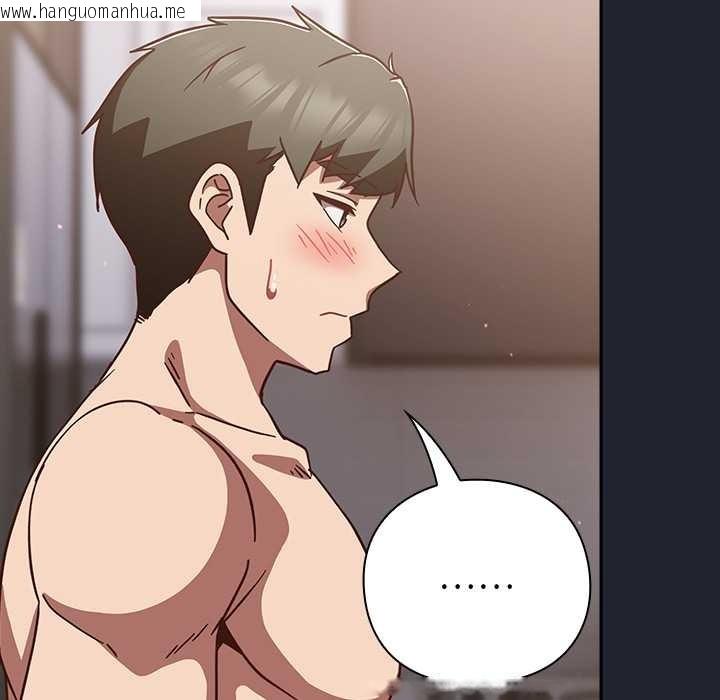 韩国漫画摸鱼生存指南/上班不要太认真韩漫_摸鱼生存指南/上班不要太认真-第22话在线免费阅读-韩国漫画-第171张图片