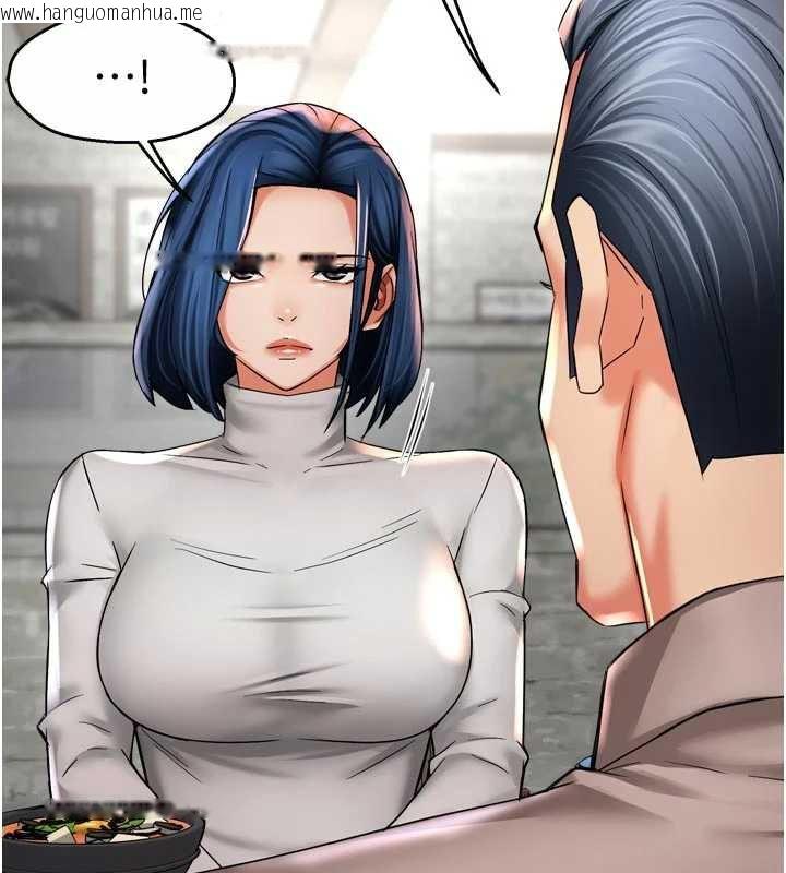 韩国漫画痒乐多阿姨韩漫_痒乐多阿姨-第83话-我会告诉你实情…在线免费阅读-韩国漫画-第32张图片