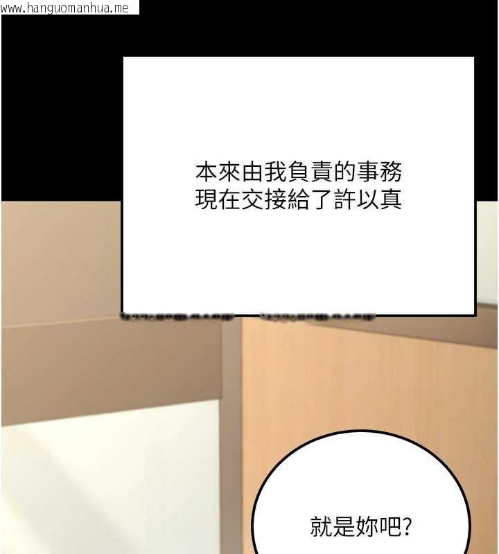 韩国漫画公务员的桃色副业韩漫_公务员的桃色副业-最终话-小孩子才做选择在线免费阅读-韩国漫画-第107张图片