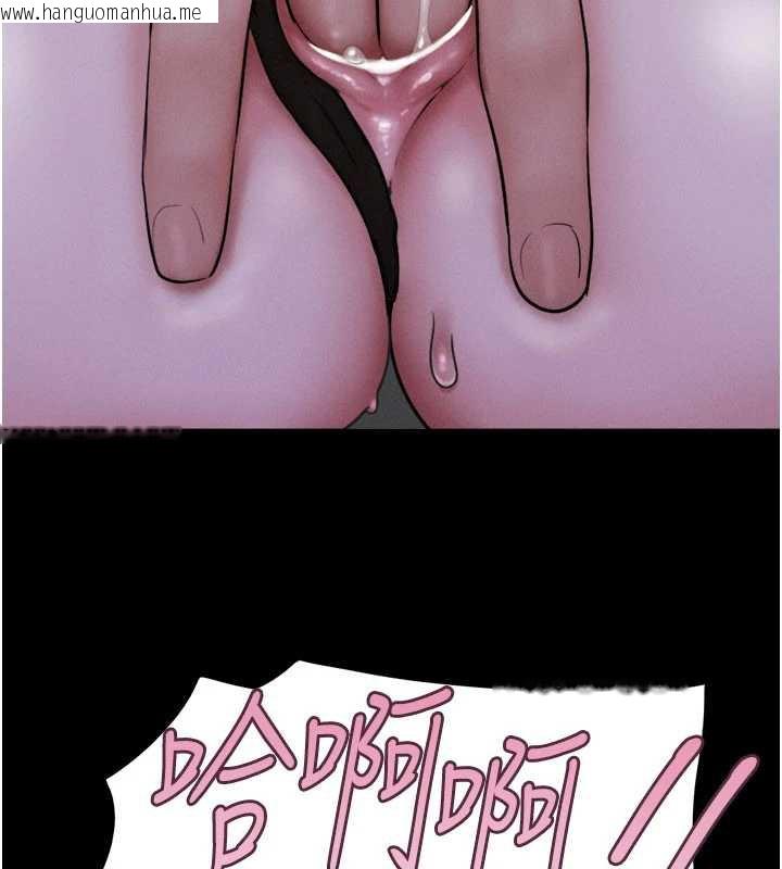 韩国漫画韶恩韩漫_韶恩-第71话-姐妹争上位在线免费阅读-韩国漫画-第45张图片